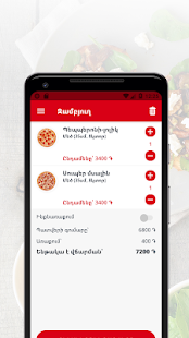 PaPa Pizza | Erevan 7.3.6 APK screenshots 3