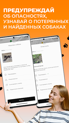 АЙДА ГУЛЯТЬ