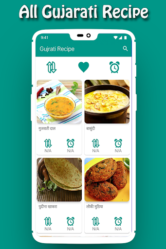 All Gujarati Recipes n Hindi 2018