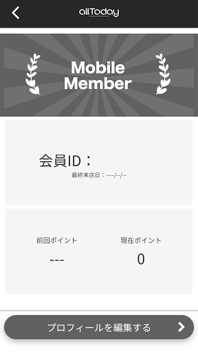 ALLTODAY-V1 Screen 3
