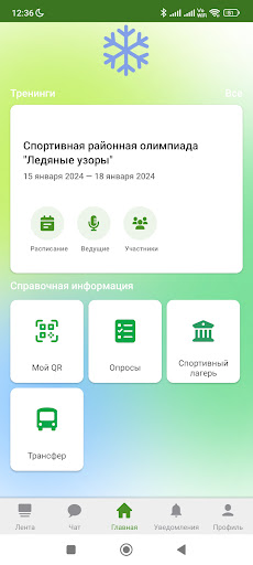 Android application Learn Guide screenshort