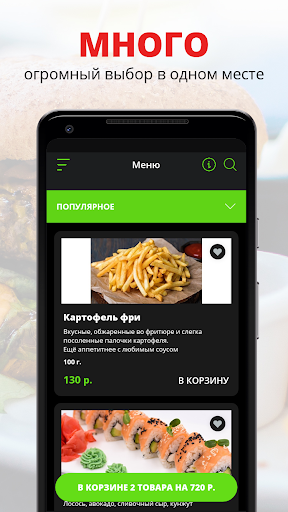 Android application Fuji | Kerch screenshort