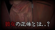 赤のレクイエム ~ホラー脱出ゲーム~のおすすめ画像4