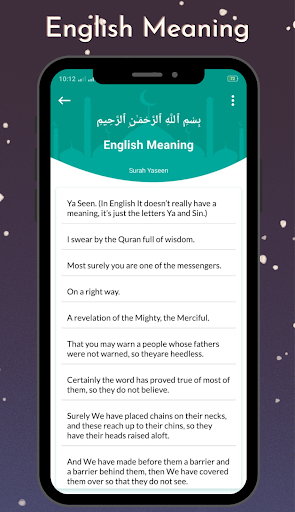 Surah Yaseen with Audio