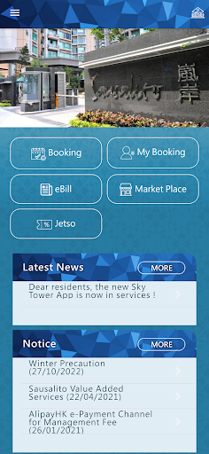 Android application Sausalito screenshort