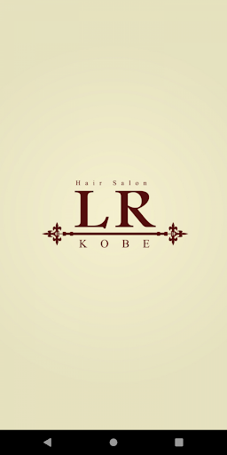 Android application 神戸三宮トアロードのヘアサロンLR KOBE公式アプリ screenshort