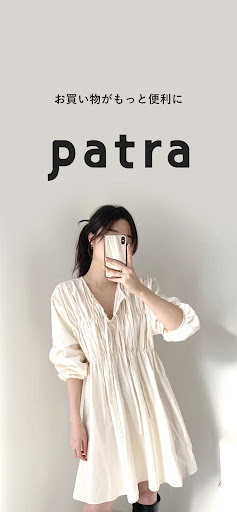 Android application PATRA MARKET screenshort