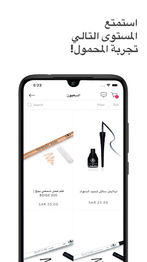 LEF Cosmetics Screenshot 2 - AppWisp.com