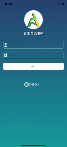 Android application Amain screenshort