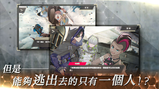 物語葉的處方藥 Screen 3