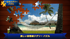 一日のジグソー パズルのおすすめ画像1