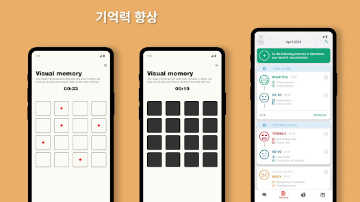 스크린샷 이미지