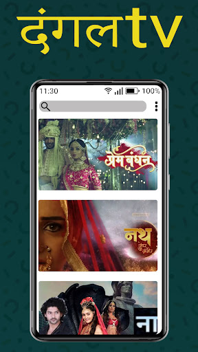 DANGAL LIVE TV SERIAL GUIDE