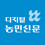 디지털농민신문