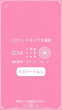 日記 かわいい ジャーナル Google Play のアプリ
