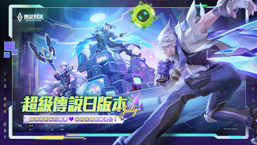 Garena u50b3u8aaau5c0du6c7auff1au8d85u7d1au50b3u8aaau65e5u7248u672c 17