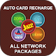 AutoCard Recharge and All Network Packages 2021 Download on Windows