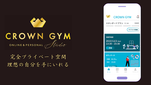 Android application CROWN GYM screenshort