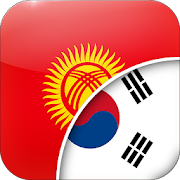 Top 30 Books & Reference Apps Like Kyrgyz-Korean Translator - Best Alternatives