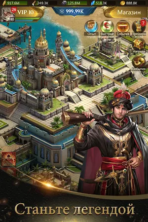 Game screenshot Conquerors 2: Величие Султанов hack