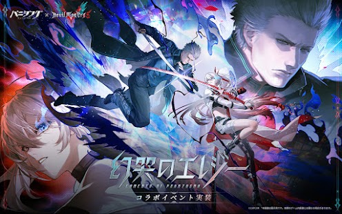 パニシング：グレイレイヴン スクリーンショット