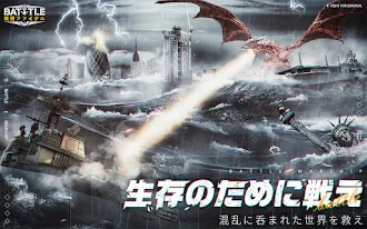 Game screenshot 戦艦ファイナル mod apk