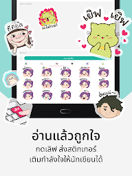 readAwrite  -  รี้ดอะไร้ต์