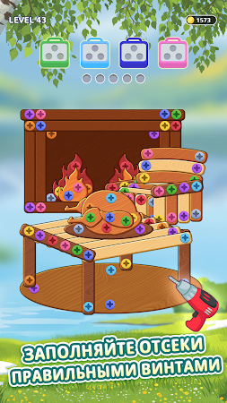 Game screenshot Screw Мастер: Винт Jam Пазл apk download