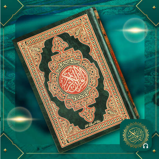 Al Quran Majeed: Holy Quran 1.3.3 Icon