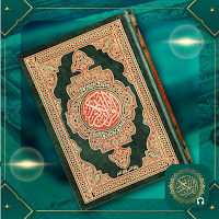 Al Quran Majeed Holy Quran