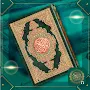 Al Quran Majeed: Holy Quran
