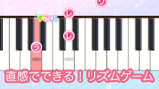 メロディ - ピアノ鍵盤でリズム音楽ゲームのおすすめ画像5
