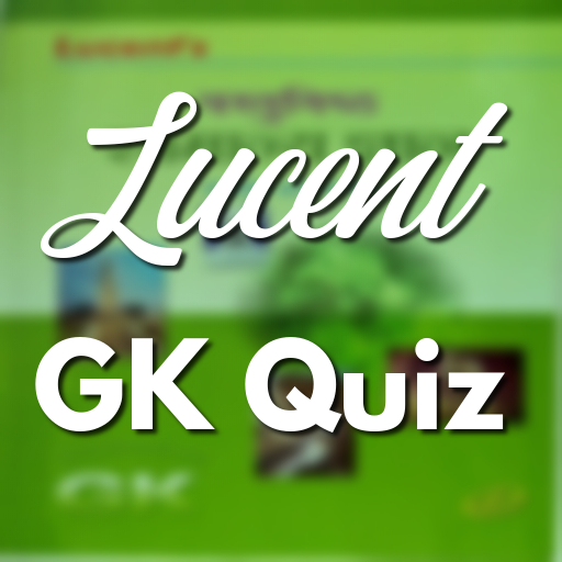 GK Quiz in Hindi | Lucent logo