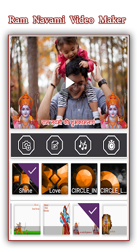 Ram Navami Photo Video Maker Screen 3