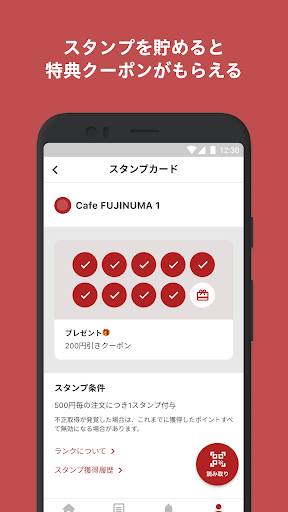 Cafe FUJINUMA Screen 3