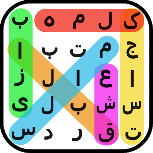 جستجوی کلمات: کلمه پنهان دانلود در ویندوز