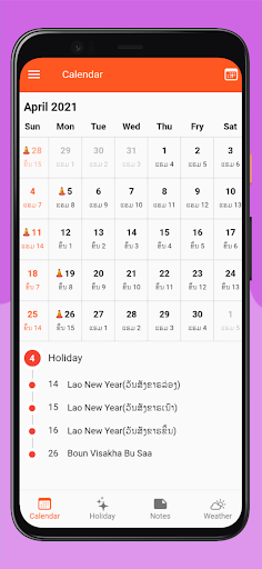 Android application Lao Calendar - ປະຕິທິນລາວ screenshort