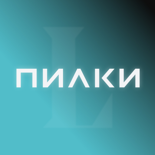 ПИЛКИ — приложение клиента - AppWisp.com