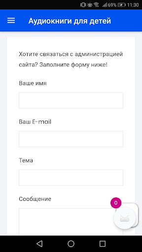 Аудиокниги сказки, стихи, рассказы, песни, басни