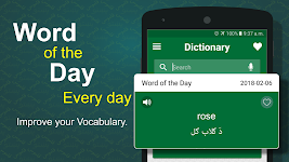 screenshot of Offline Pashto Dictionary
