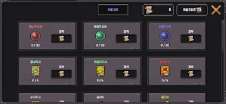 Game screenshot 던가드 : 탐험 apk download