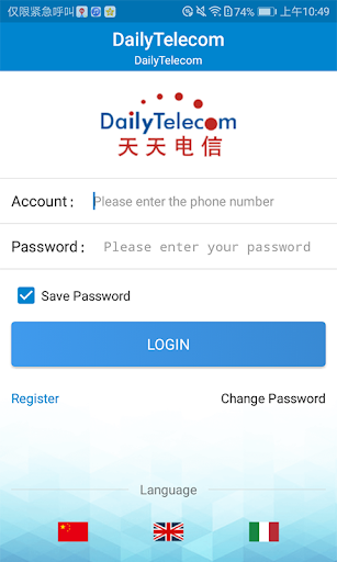 Android application Daily Telecom screenshort