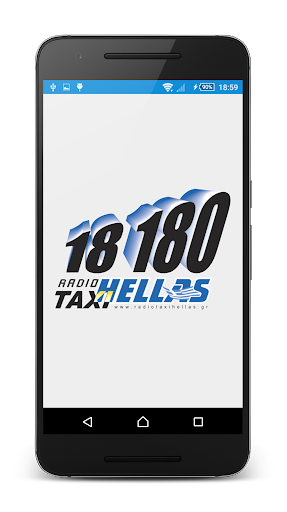 Android application Radiotaxi Hellas screenshort