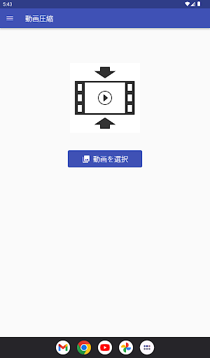 画像圧縮 Screen 3