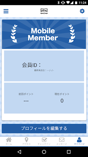 KENNEL　ASTREA　JAPAN Screen 3