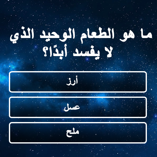 إمبراطورية التريفيا تنزيل على نظام Windows