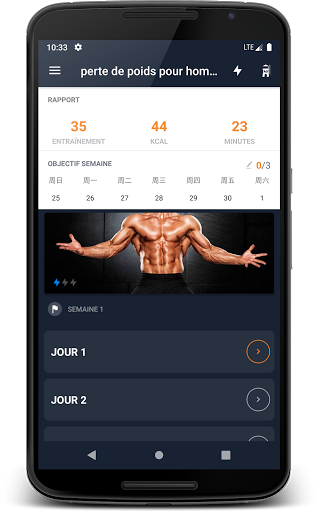 Aperçu de l'application