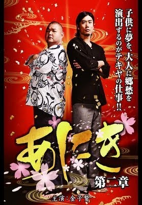 あにき(高倉健) - Google Play 電影