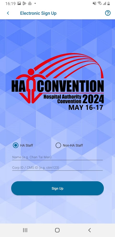 HA Conventionのおすすめ画像2