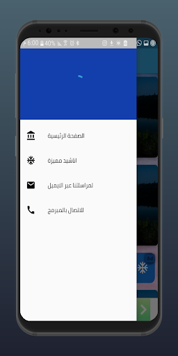 quiet songs Screen 2
